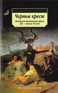 Густаво Беккер