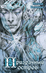 Наталья Калинина