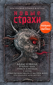 Стивен Галлахер