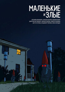 Алексей Жарков