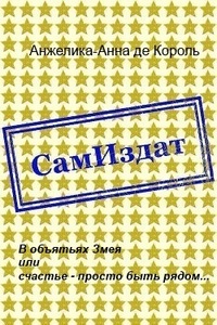 Анжелика Алексеева