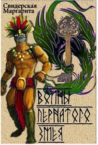 Маргарита Свидерская