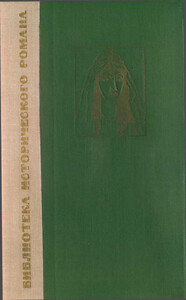 Джирджи Зейдан