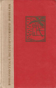 Утуй Сонтани