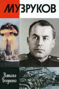 Наталья Богуненко