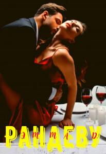 Эмма Джеральд