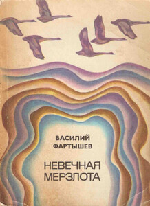 Ирина Градова