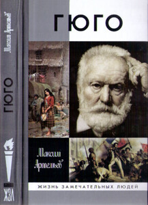 Максим Артемьев