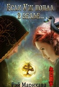 Рэй Марикава