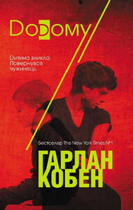 Денис Кожухов