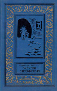 Иван Бодунов