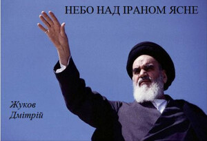 Дмитрий Жуков