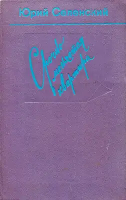 Срочно меняется квартира