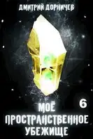 Война хитрожопых