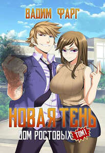 Эдуард Поляков