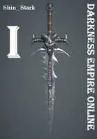 Игрок на полную ставку I