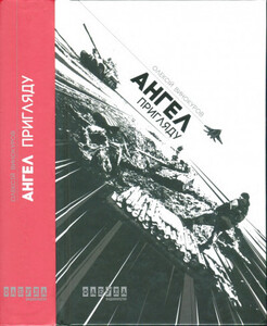 Алексей Винокуров