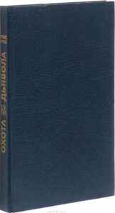 Ричард Лури