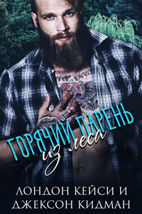 Лондон Кейси