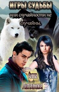 Анна Литвинова