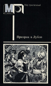 Кальман Миксат