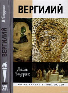 Михаил Бондаренко