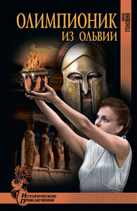 Иван Головня