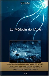 Марсель Форан