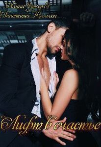 Анастасия Нильсен