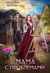 Екатерина Верхова