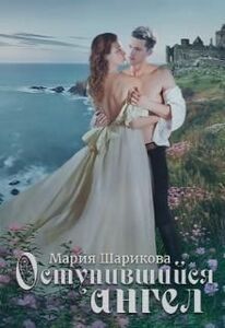 Мария Шарикова