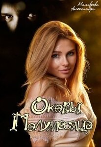 Александра Матвеева