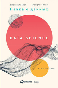 Брендан Тирни