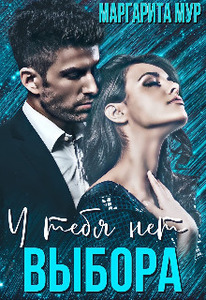 Маргарита Мур