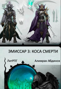 Алимран Абдинов