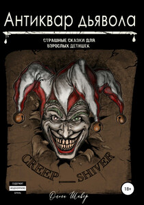 Ольга Шивер