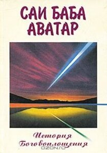 Говард Мерфет