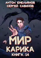 Утро ворона