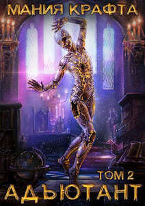 Леонид Демиров