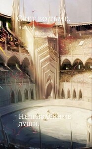 Настя Степанова