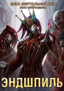 Дмитрий Серебряков