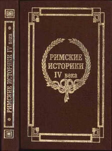 Секст Виктор