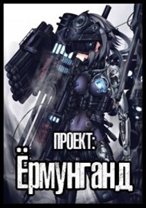 Дмитрий Шульц