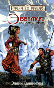 Элейн Каннингем