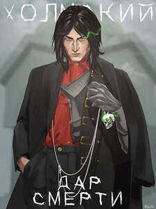 Алексей Любушкин