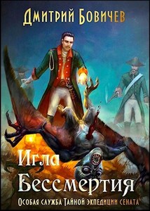 Дмитрий Бовичев