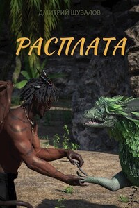 Дмитрий Шувалов