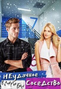 Екатерина Босс