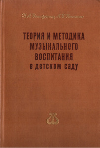 Наталья Ветлугина