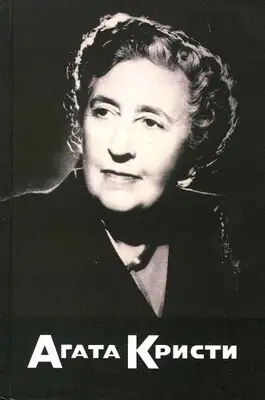 Автобиография